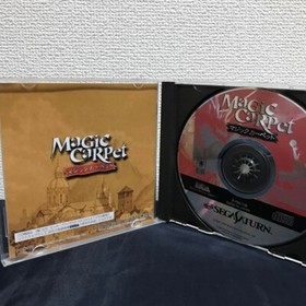 Magic Carpet SEGA Saturn SS Import Japan