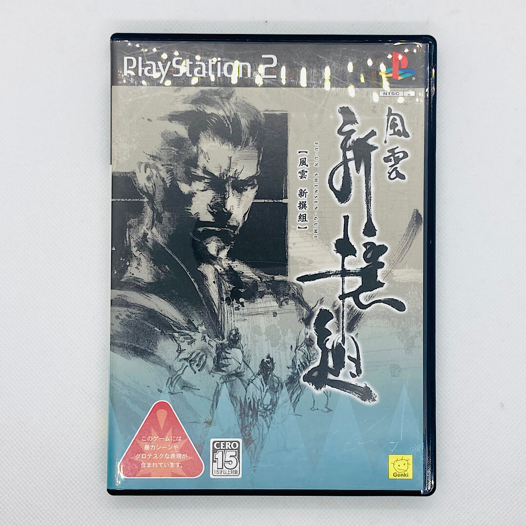Fu-un Shinsen-gumi 2004 Sony PlayStation PS2 Genki Action Japanese version