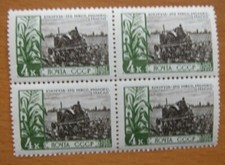 Russia # 2436 Tractor in Cornfield, 1961 B4, MNH