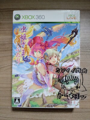 XBOX360 Mushihimesama Futari Ver 1.5 first Limit edition CAVE Japanese