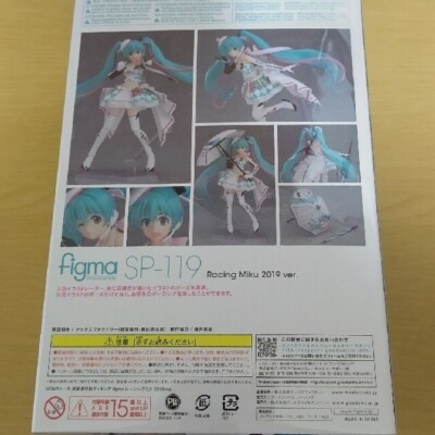 Hatsune Miku Figma SP-119 GT Project Racing Miku 2019