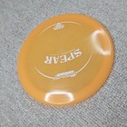 Picture 8 of 9