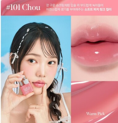 TXT TOMORROW X TOGETHER Beomgyu PICK CoralHaze Tint in 10 colors