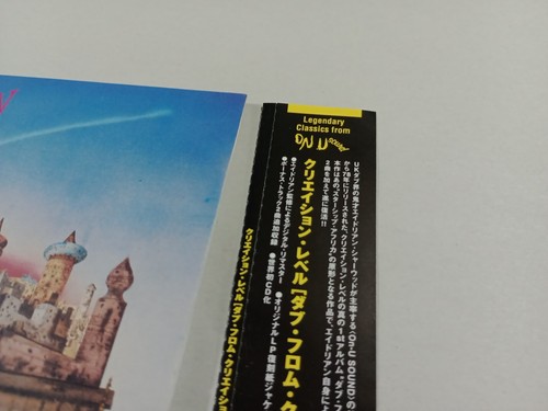 CREATION REBEL- DUB FROM CREATION CD 2004 JAPANESE IMPORT RARE REGGAE ALBUM CD4 - Picture 3 of 9