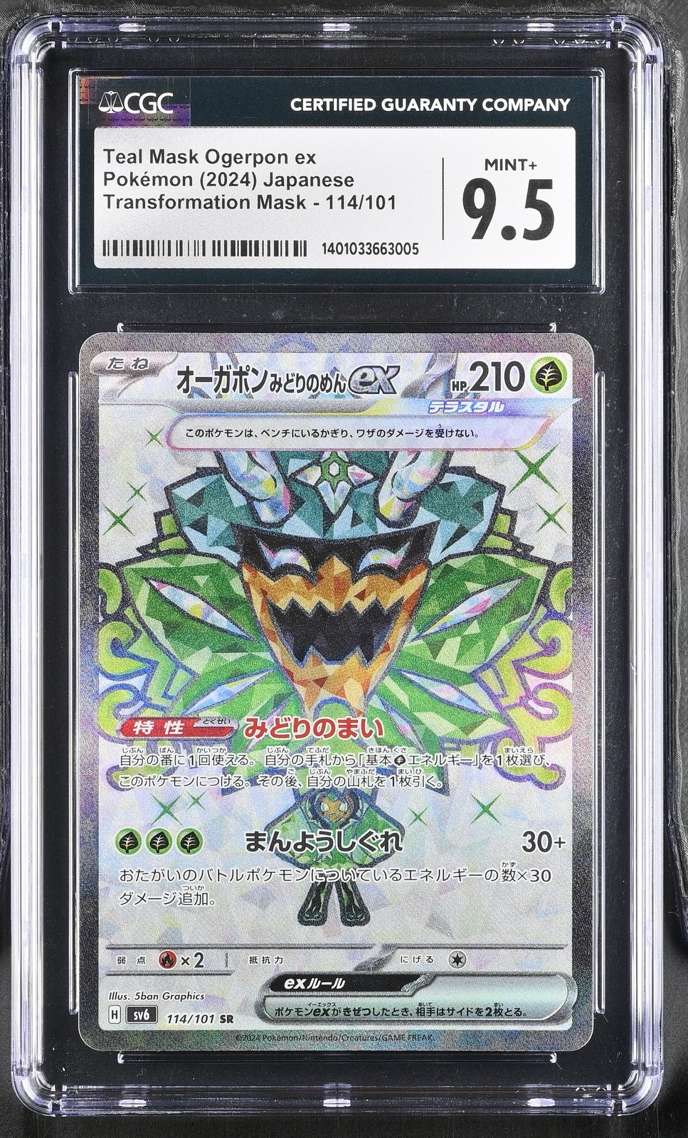 Japanese Pokémon 2024 Teal Mask Ogerpon ex 114/101 Mask Change SV6 CGC 9.5 MINT+