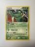 Pokemon Sceptile Holo Rare Emerald 10/106 Normal Non Holo