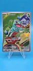 🔥 Bulbasaur 038 MEP First Partner Series 1 Illust. Rare Promo Pokemon Card B16