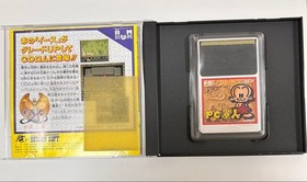 Pc Engine Genjin Vol.24