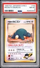 1999 POKEMON JAPANESE GYM 2 #143 ROCKET'S SNORLAX PSA 8