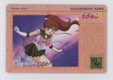 1994 Bandai Carddass Sailor Moon R Part 1 Sailor Jupiter 110 0q9m