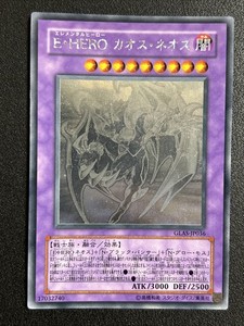 Elemental Hero Chaos Neos Ghost Rare | eBay