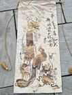 Chinese Antique Silk Embroidery Gold & Silver thread Phoenix & calligraphy QING