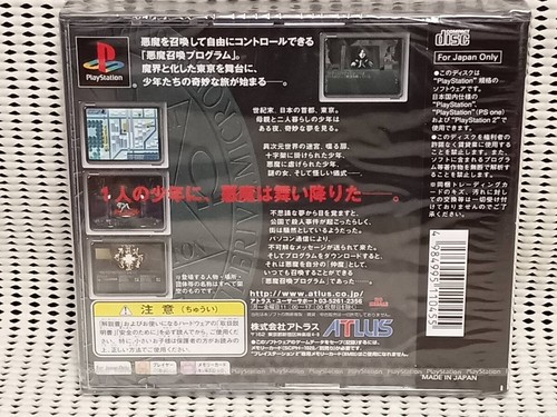 Shin Megami Tensei IF – PlayStation 1, NTSC-J (Japon), RPG ATLUS, Très Bon état
