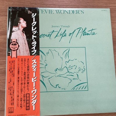STEVIE WONDER S JOURNEY THROUGH THE SECRET LIFE OF PLANTS JAPAN 2LP OBI VIP-9563