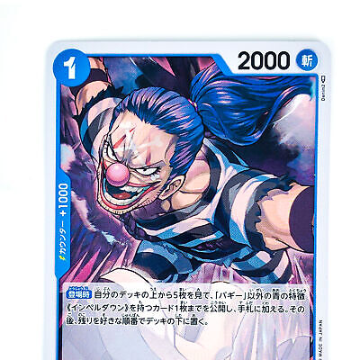 Buggy OP02-058 R Paramount War - ONE PIECE Card Game Buggy OP02-058 R Paramount War - ONE PIECE Card Game