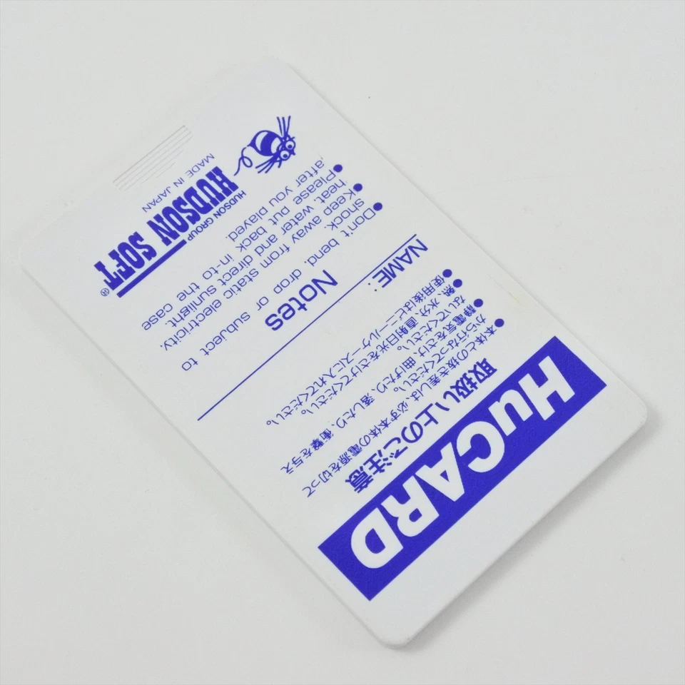 PC Engine Hu TAKAHASHI MEIJIN ADVENTURE ISLAND Card Only 2838 pe - Image 2 of 3