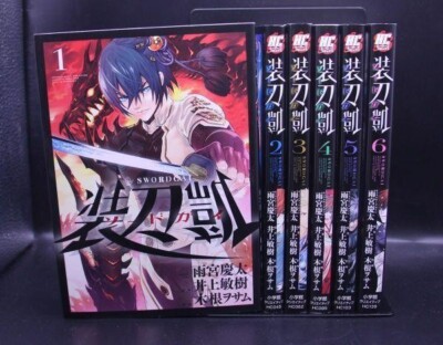 SWORD GAI Vol. 1-6 Complete Full Set Japanese Manga Comics