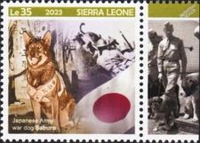 WWII Japanese Army War Dog SABURO Stamp (2023 Sierra Leone)