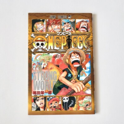 One Piece vol.0 Strong World 1st Print Edition Comic Japanese