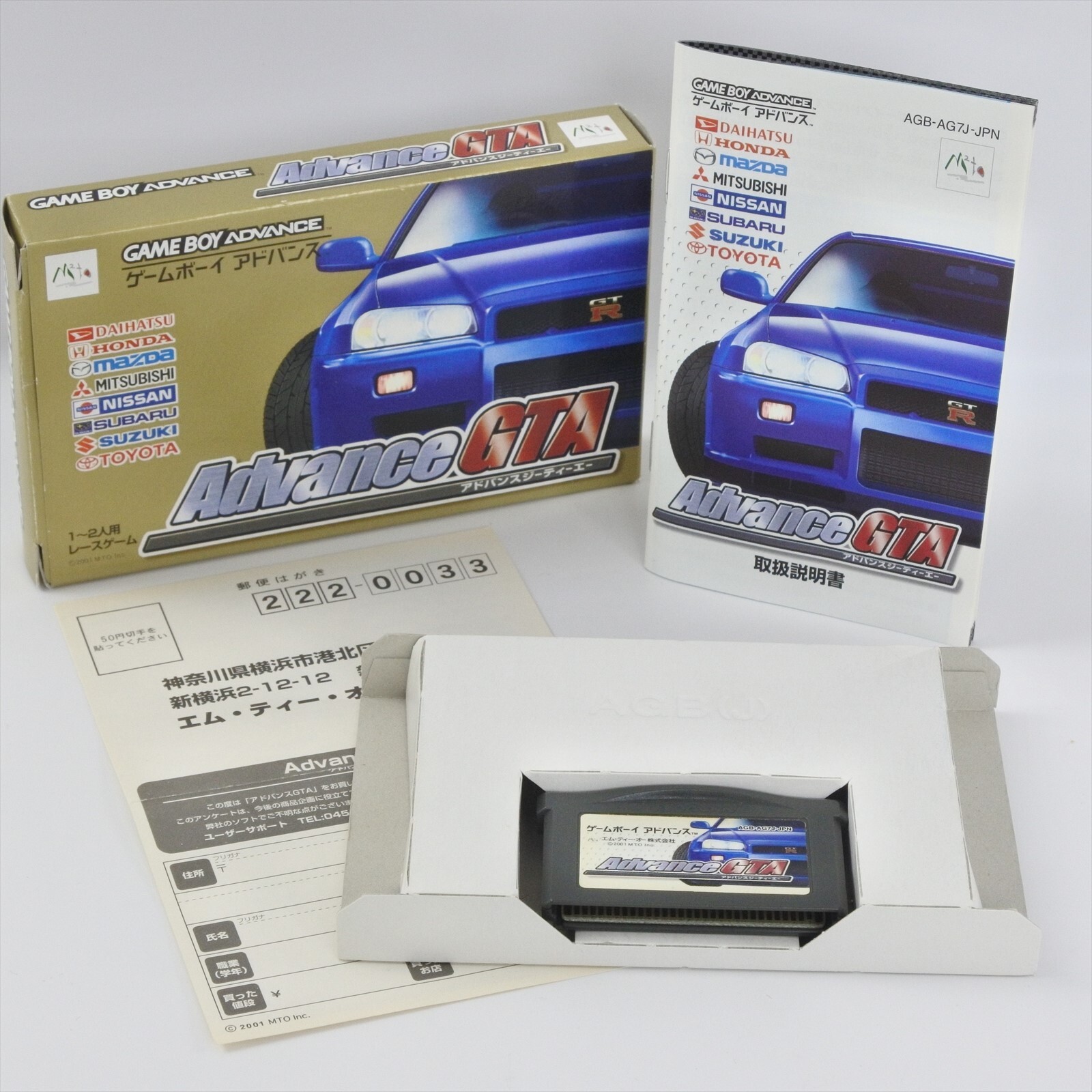 ADCANCE GTA Racing Gameboy Advance Nintendo 2240 gba