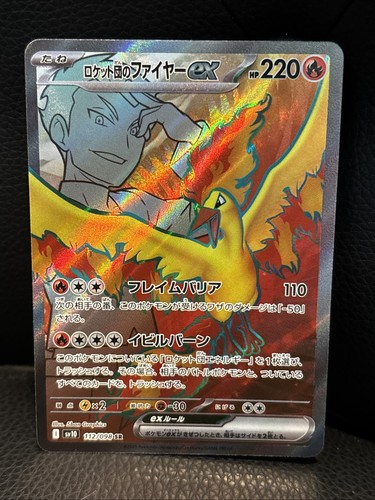 Team Rocket's Moltres ex SR 112/098 SV10 Glory of Team Rocket Pokemon Game JP