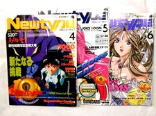 Newtype 4, 5, 6, month issues 10th anniversary issue