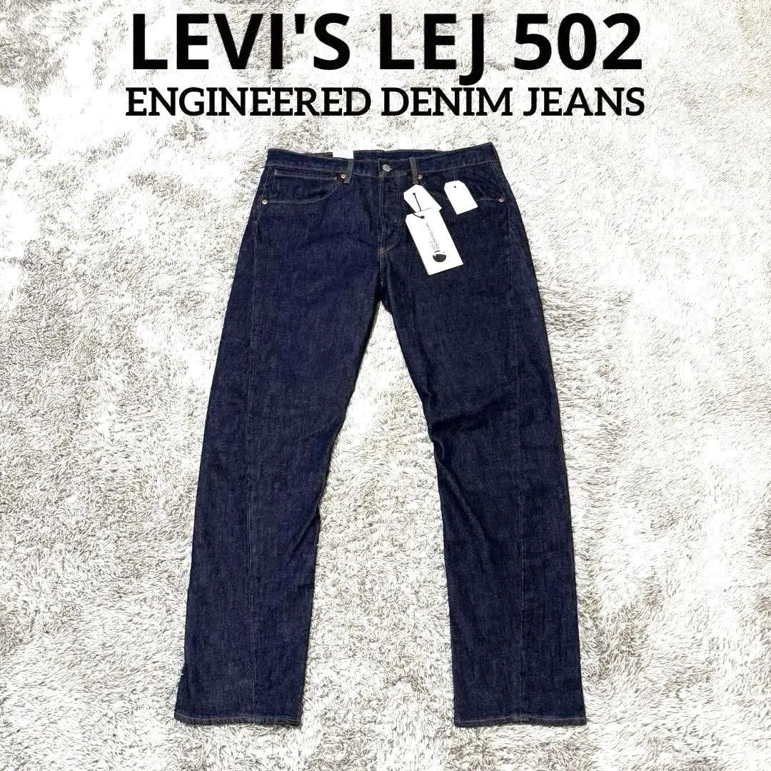 LEVI'S／ENGINEERED JEANS DENIM JCT XL LEVI'S® ENGINEERED JEANS™ | Off the Cuff