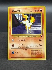 Pokemon Japanese Vending Series Ponyta No. 077 NEAR MINT!!