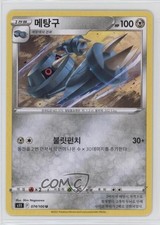 Metang Korean Pokémon Sword & Shield Lost Abyss (s11) #074