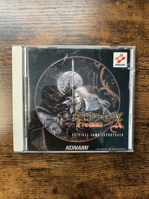 Akumajou Dracula X Original Game Soundtrack CD KICA-7760 1997 Japan Import