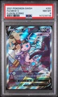 2021 POKEMON SWORD & SHIELD FUSION STRIKE #251 FULL ART/MEW V PSA 8