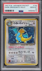 PSA10 わるいカイリュー Team Rocket Dragonite Dark Dragonite Psa 10 | eBay