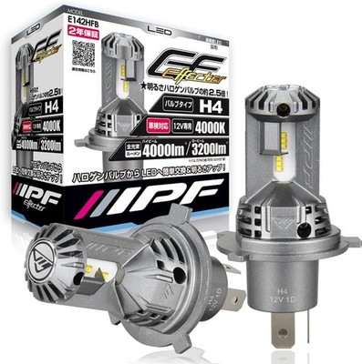 IPF E142HFB LED Headlights Bulb H4  12v 25W/25W 4000k 4000lm 3200lm