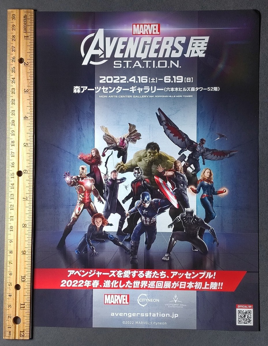 公式カタログ MARVEL展 AGE OF HEROES パンフレット 公式カタログ MARVEL展 AGE OF HEROES パンフレット