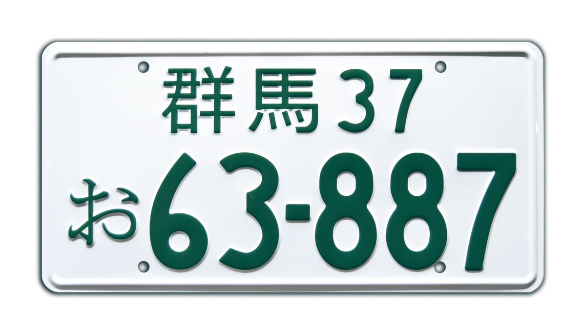 Initial D | Keisuke Takahashi RX7 | 63-887 | Metal Stamped Replica