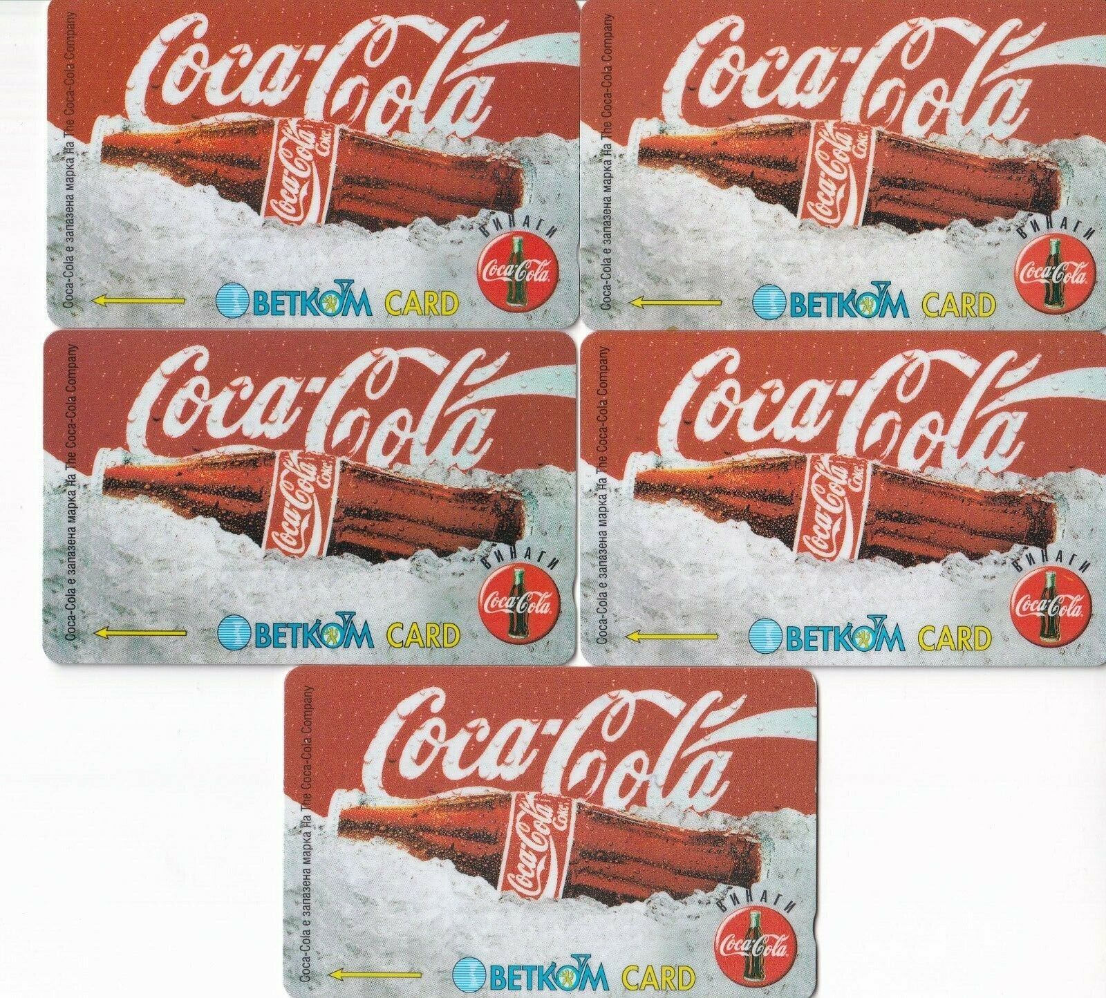 BULGARIA COCA COLA MIX OF USED PHONECARDS WITH DIFFERENT CONTROL NUMBERS