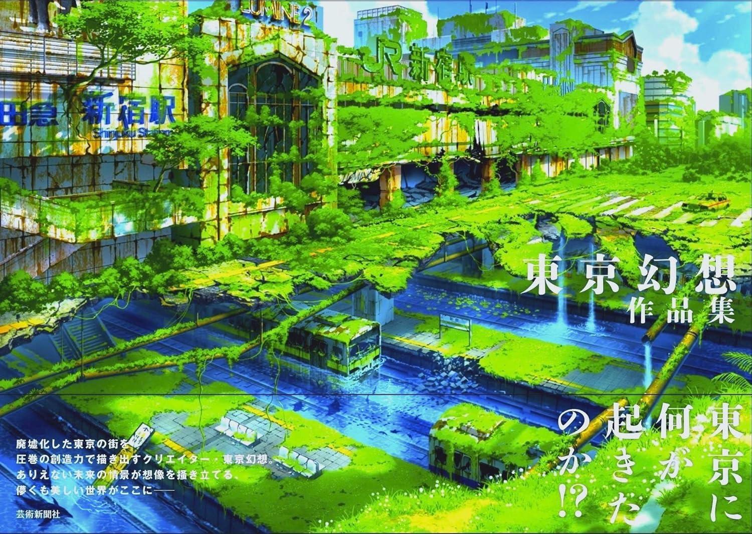 Tokyo Fantasy Art Collection Paperback Japanese Urban Dystopia Illustration Book