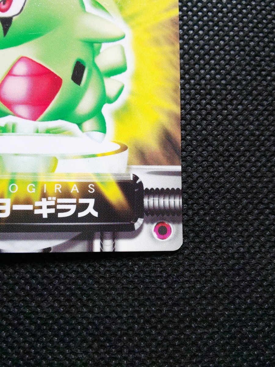 ダダやん id3629_s2.jpg