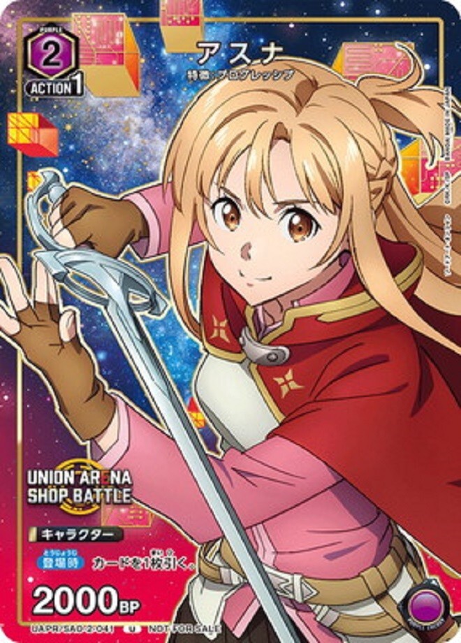 Tarjeta Union Arena Sword Art Online Asuna Shop Battle Promo Lámina Japonesa SAO DHL