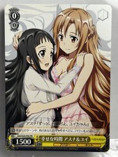 Weiss Schwarz Sword Art Online SAO/S20-P03PR PR Asuna Trading Card NM