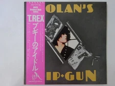 T. Rex Bolan's Zip Gun T. Rex SP20-5063 Japan  VINYL LP OBI