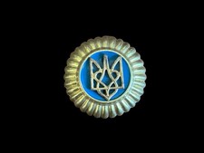 WWII GERMAN- UKRAINIAN FOREIGN VOLUNTEERS WEHRMACHT VISOR HAT BADGE PIN - WW2