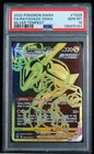 2022 Rayquaza VMAX #TG29 Silver Tempest PSA 10 Pokemon Card