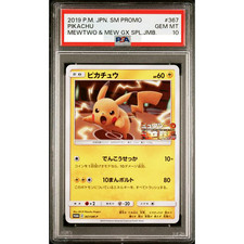 Pikachu #367/SM-P Prices | Pokemon Japanese Promo | Pokemon Cards