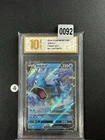 Pokemon Chinese TCG Card Sword & Shield Gyarados V CS4bC 025/132 RR NM Grade 10