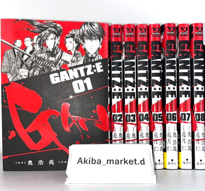 GANTZ:E Vol.1-9 Neuester vollständiger Satz japanischer Manga-Comics