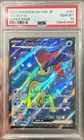 2025 Pokemon Jpn White Flare SV11W Keldeo Ex Super Rare SR 161/086 PSA 10 Gem