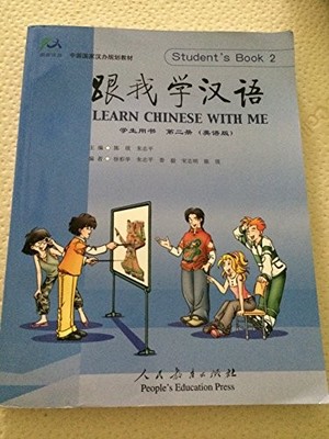 Learn Chinese with Me vol.2 - Student's Book, Bo, Chen
