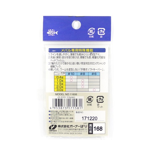 Lot De 5 Têtes Plombées Owner JH-89 Bug Head 0.5g Hameçon Taille 10