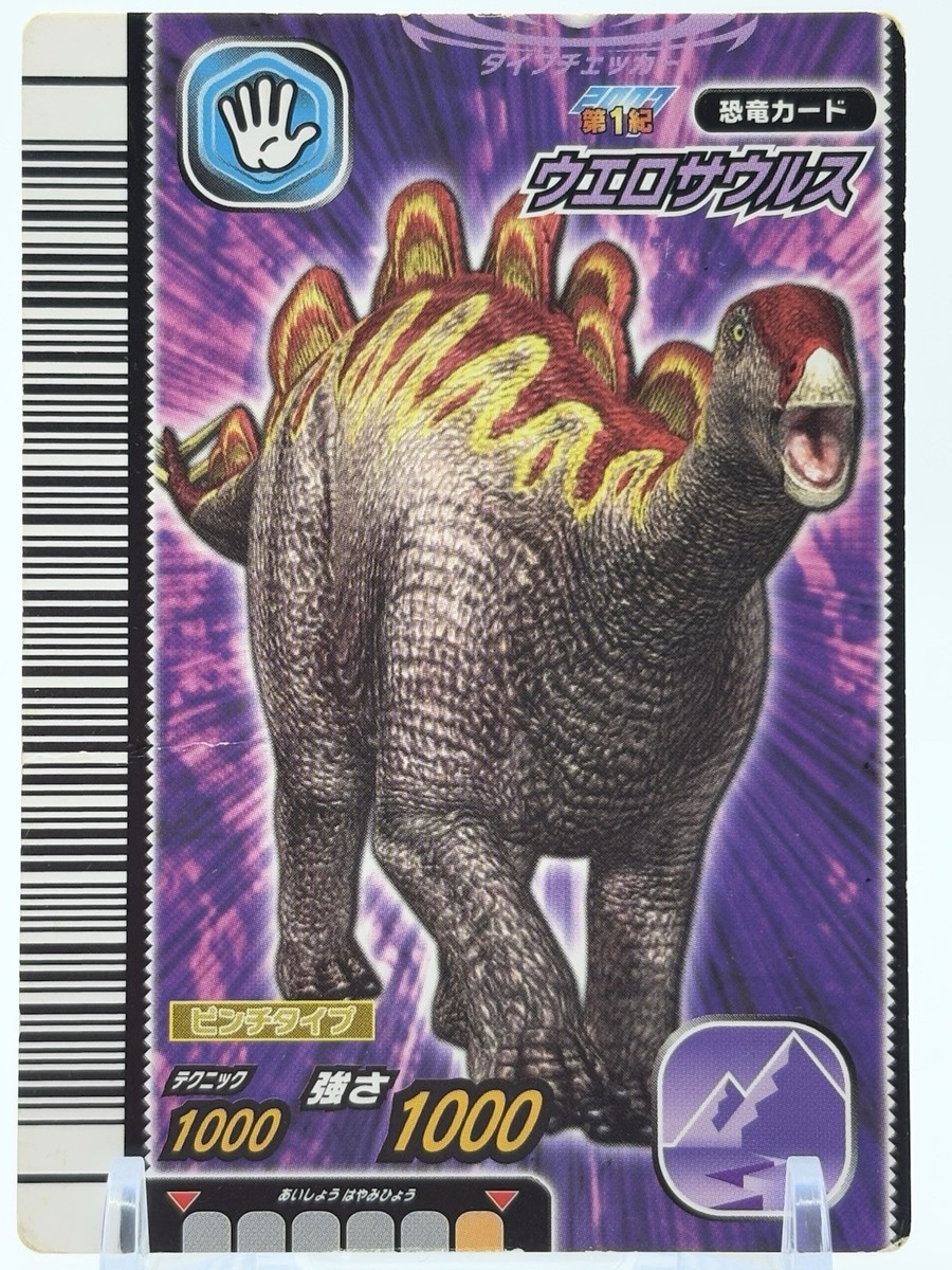 OZOSAURUS アルバム7枚セット OZOSAURUS アルバム7枚セット Amazon.co.jp: JUICE - OZROSAURUS